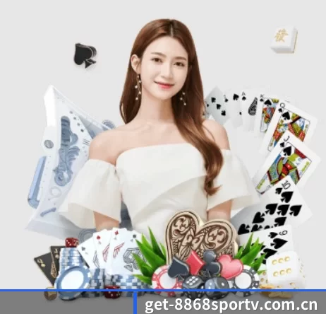 get-8868sportv.com.cn APP